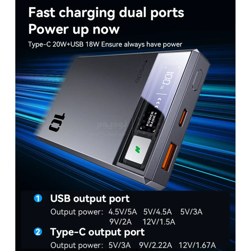 پاوربانک وایرلس PD و فست شارژ Yesido 10000mAh مدل YP61 20W مگ سیف - خاکستری (گارانتی 18 ماه تعویض نیکان همراه) - تصویر 8