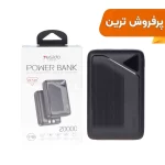 پاوربانک PD و فست شارژ Yesido 20000mAh مدل YP85 22.5W - مشکی (گارانتی 18 ماه تعویض نیکان همراه)
