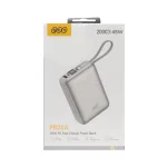 پاوربانک PD و فست شارژ QCY 20000mAh مدل PB20A 45W - نقره ای (گارانتی 18 ماهه شرکتی) - تصویر 6