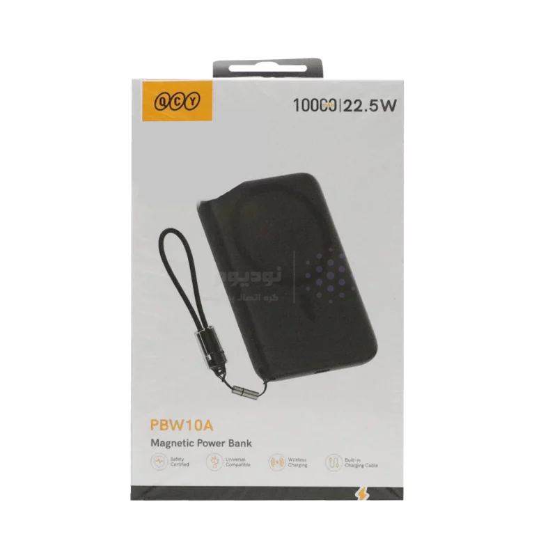 پاوربانک فست شارژ QCY 10000mAh مدل PBW10A 22.5W - خاکستری (گارانتی 18 ماهه شرکتی) - تصویر 5