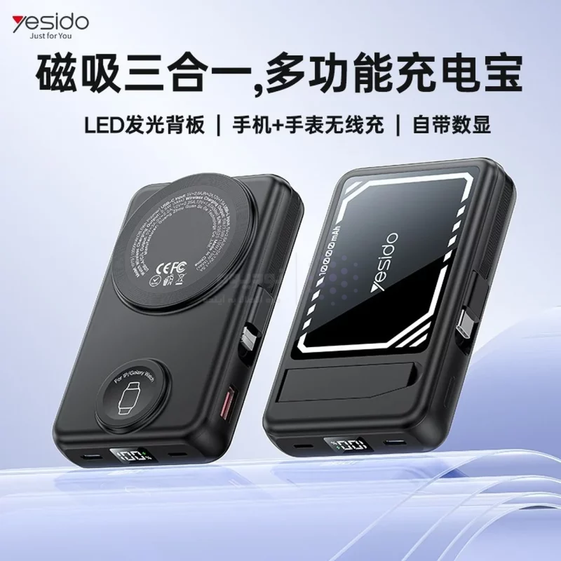 پاوربانک فست شارژ و وایرلس دوکاره Yesido 10000mAh مدل YP79 22.5W - مشکی (گارانتی 18 ماه تعویض نیکان همراه) - تصویر 3