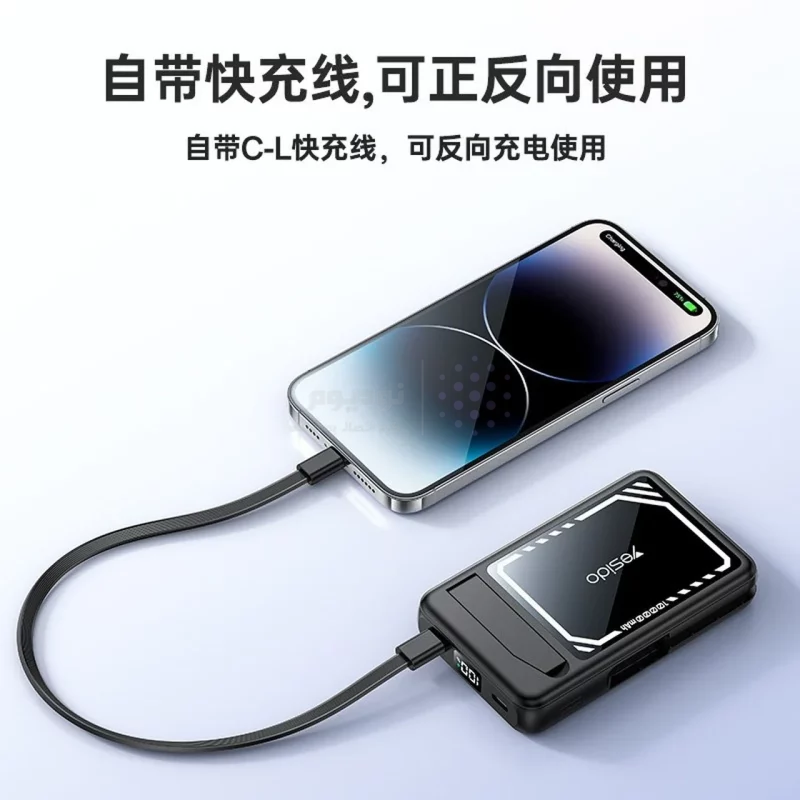 پاوربانک فست شارژ و وایرلس دوکاره Yesido 10000mAh مدل YP79 22.5W - مشکی (گارانتی 18 ماه تعویض نیکان همراه) - تصویر 4