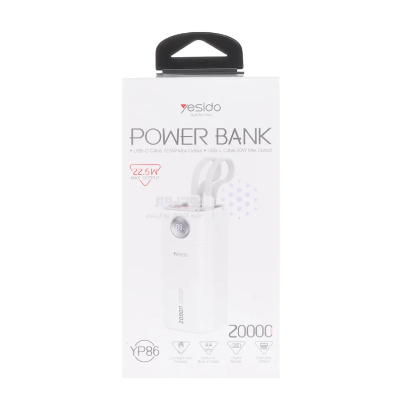 پاوربانک فست شارژ Yesido 20000mAh مدل YP86 22.5W - سفید (گارانتی 18 ماه تعویض نیکان همراه) - تصویر 3