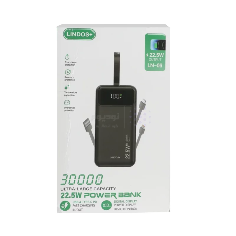 پاوربانک PD وفست شارژ Lindos+ 30000mAh مدل LN-06 22.5W - مشکی - تصویر 6
