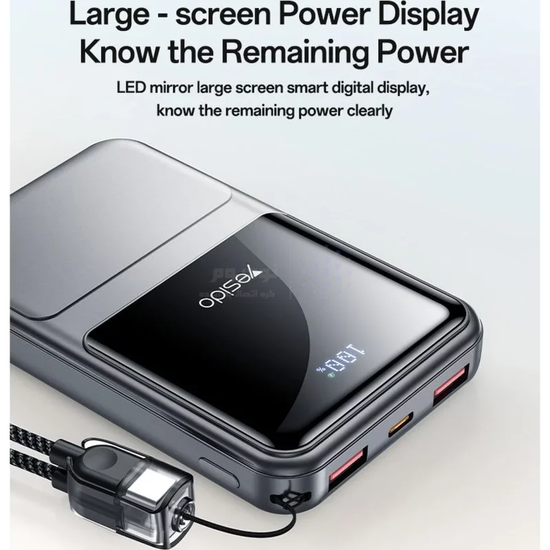 پاوربانک PD و فست شارژ Yesido 20000mAh مدل YP96 22.5W - نقره ای (گارانتی 18 ماه تعویض نیکان همراه) - تصویر 3