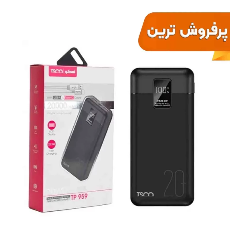 پاوربانک فست شارژ TSCO 20000mAh مدل TP 959 22.5W - مشکی (گارانتی 12 ماهه TSCO) - تصویر 2