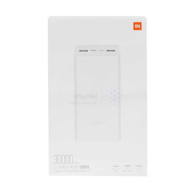 پاوربانک فست شارژ Xiaomi 30000mAh مدل PB3018ZM 18W - سفید - (گارانتی 6 ماهه شرکتی) - تصویر 8