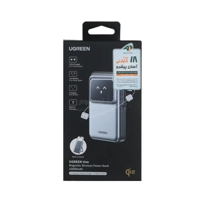 پاوربانک وایرلس PD و فست شارژ UGREEN 10000mAh مدل Uno PB764 20W - خاکستری (گارانتی 18 ماهه آسان پیشرو)(45329) - تصویر 4