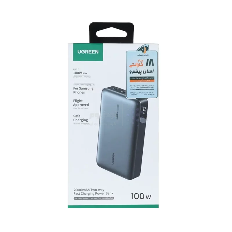 پاوربانک PD و فست شارژ UGREEN 20000mAh مدل PB720 100W - خاکستری (گارانتی 18 ماهه آسان پیشرو)(25188) - تصویر 11