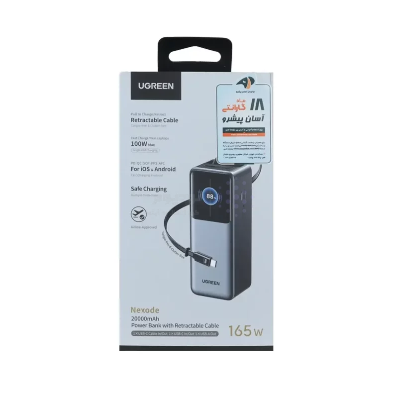 پاوربانک PD و فست شارژ UGREEN 20000mAh مدل Nexode PB726 165W - خاکستری (گارانتی 18 ماهه آسان پیشرو)(55987B) - تصویر 11