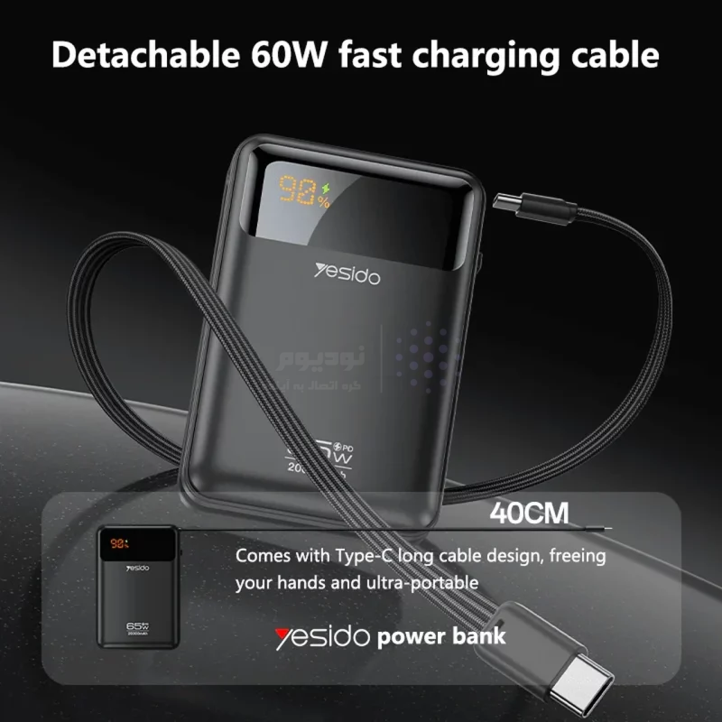 پاوربانک PD و فست شارژ Yesido 20000mAh مدل YP97 65W - مشکی (گارانتی 18 ماهه تعویض نیکان همراه) - تصویر 4