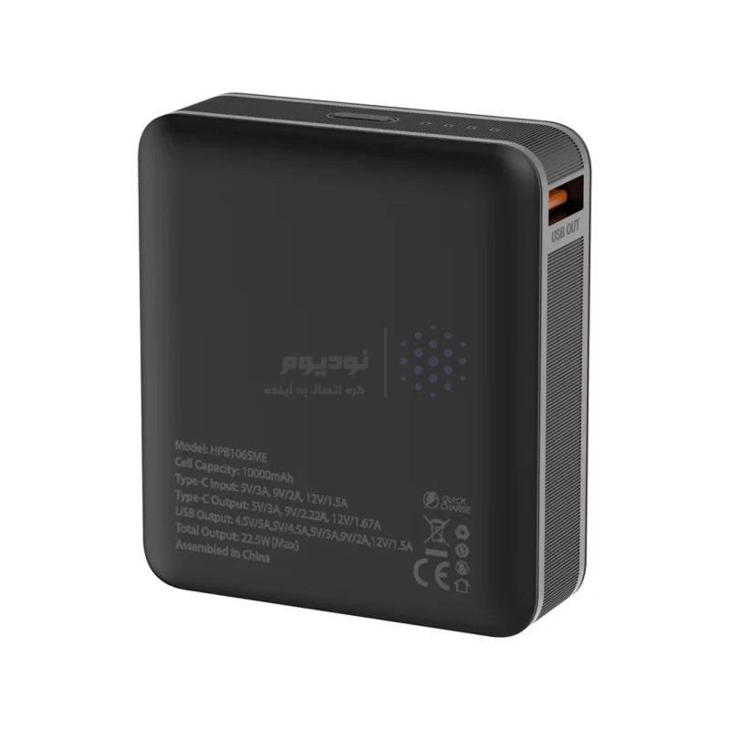 پاوربانک Hatron 22.5W 10000mAh مدل HPB1065ME - مشکی - (گارانتی یک ساله هترون) - تصویر 3