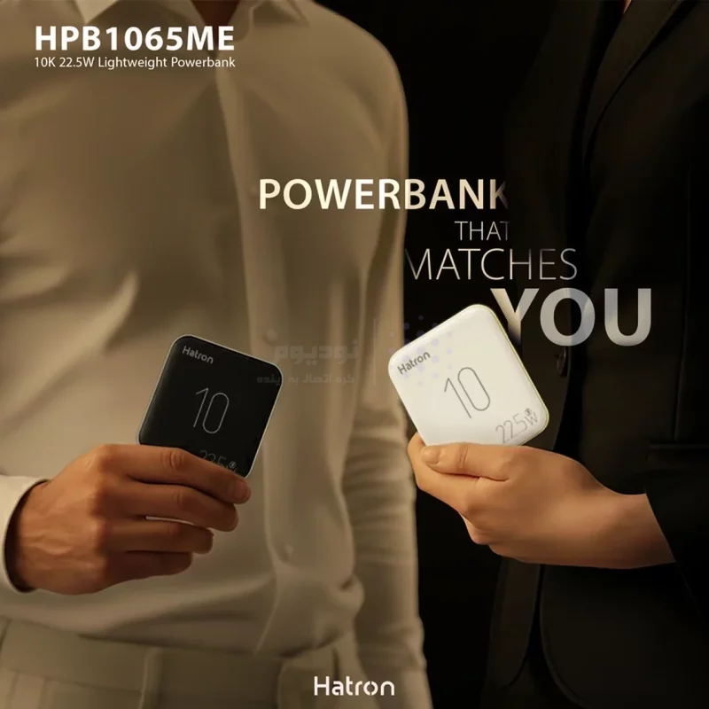 پاوربانک Hatron 22.5W 10000mAh مدل HPB1065ME - مشکی - (گارانتی یک ساله هترون) - تصویر 4