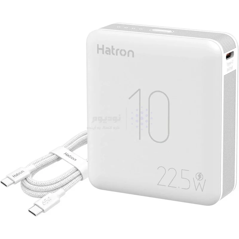 پاوربانک Hatron 22.5W 10000mAh مدل HPB1065ME - سفید - (گارانتی یک ساله هترون) - تصویر 4