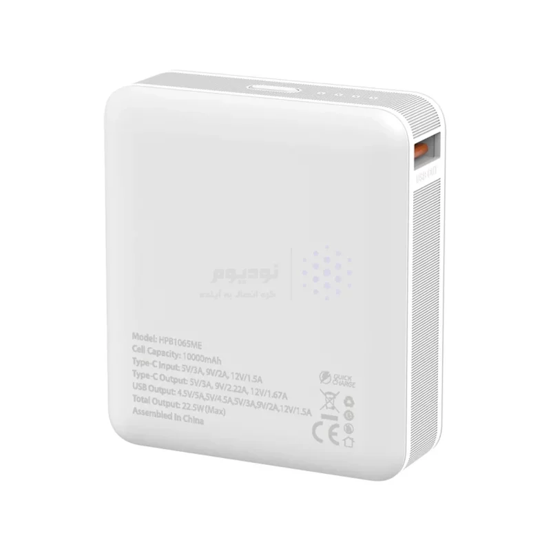 پاوربانک Hatron 22.5W 10000mAh مدل HPB1065ME - سفید - (گارانتی یک ساله هترون) - تصویر 6