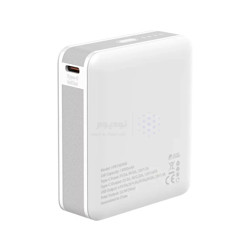 پاوربانک Hatron 22.5W 10000mAh مدل HPB1065ME - سفید - (گارانتی یک ساله هترون) - تصویر 8