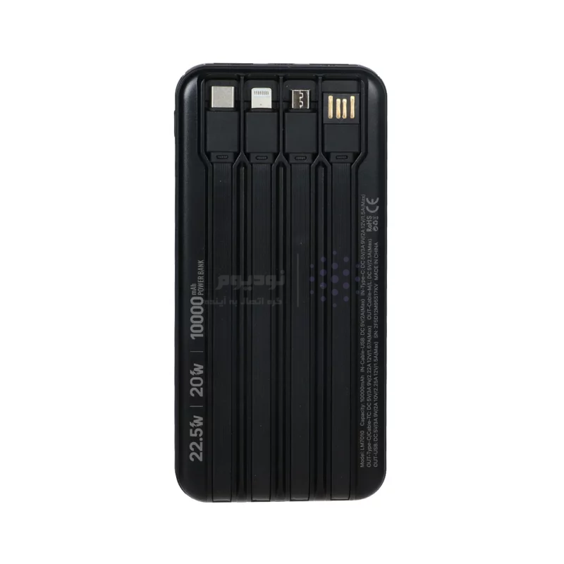 پاوربانک PD و فست شارژ Liami 10000Ah مدل LM7010 22.5W - مشکی (گارانتی شش ماهه شرکتی) - تصویر 4