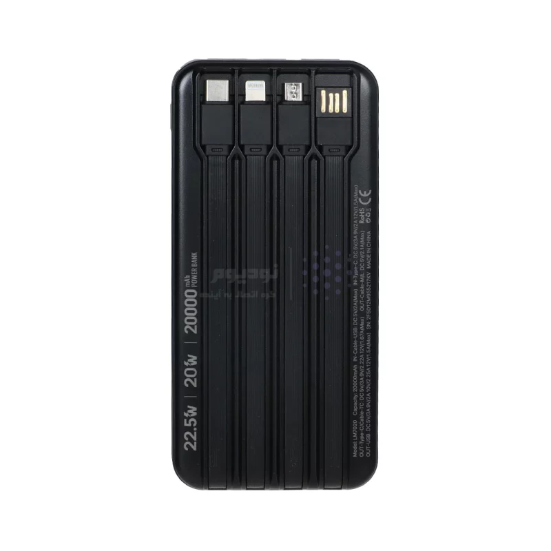 پاوربانک PD و فست شارژ Liami 20000Ah مدل LM7020 22.5W - مشکی (گارانتی شش ماهه شرکتی) - تصویر 3