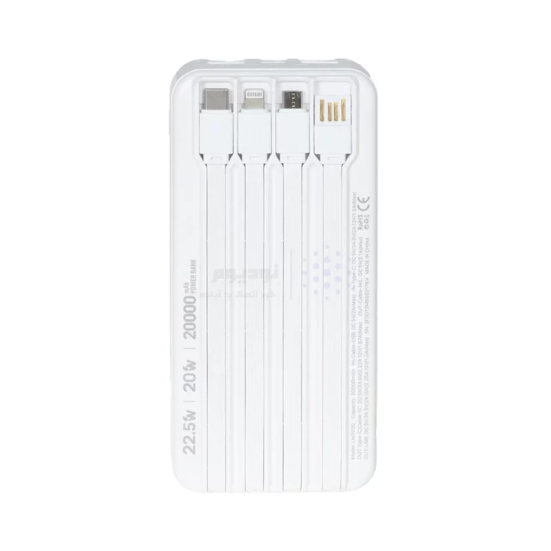 پاوربانک PD و فست شارژ Liami 20000Ah مدل LM7020 22.5W - سفید (گارانتی شش ماهه شرکتی) - تصویر 4