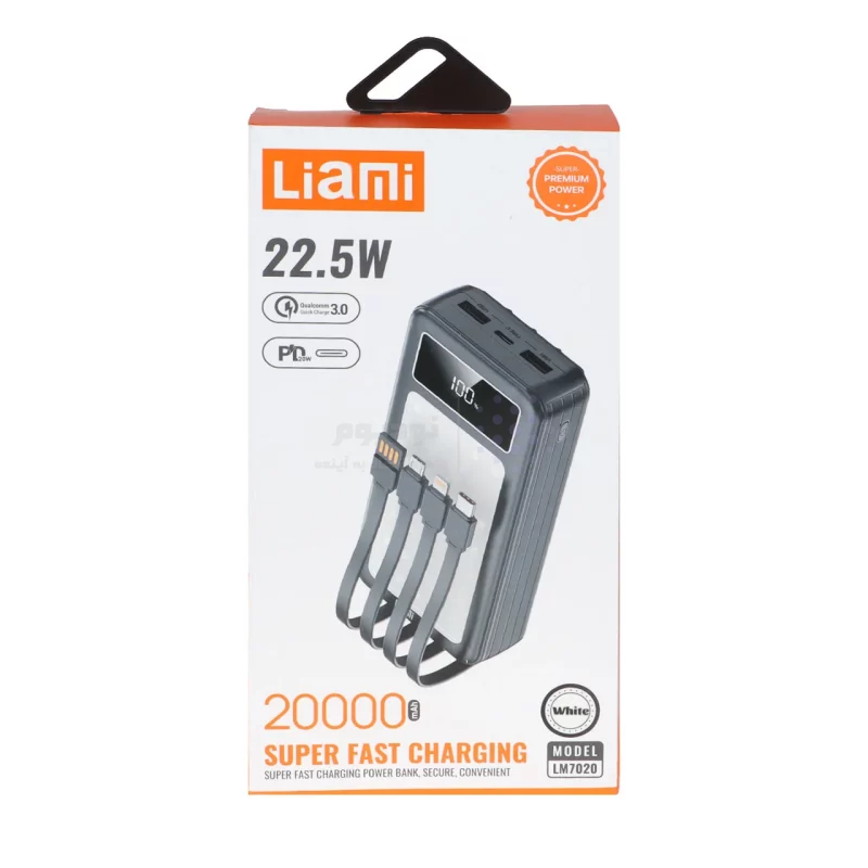 پاوربانک PD و فست شارژ Liami 20000Ah مدل LM7020 22.5W - سفید (گارانتی شش ماهه شرکتی) - تصویر 6
