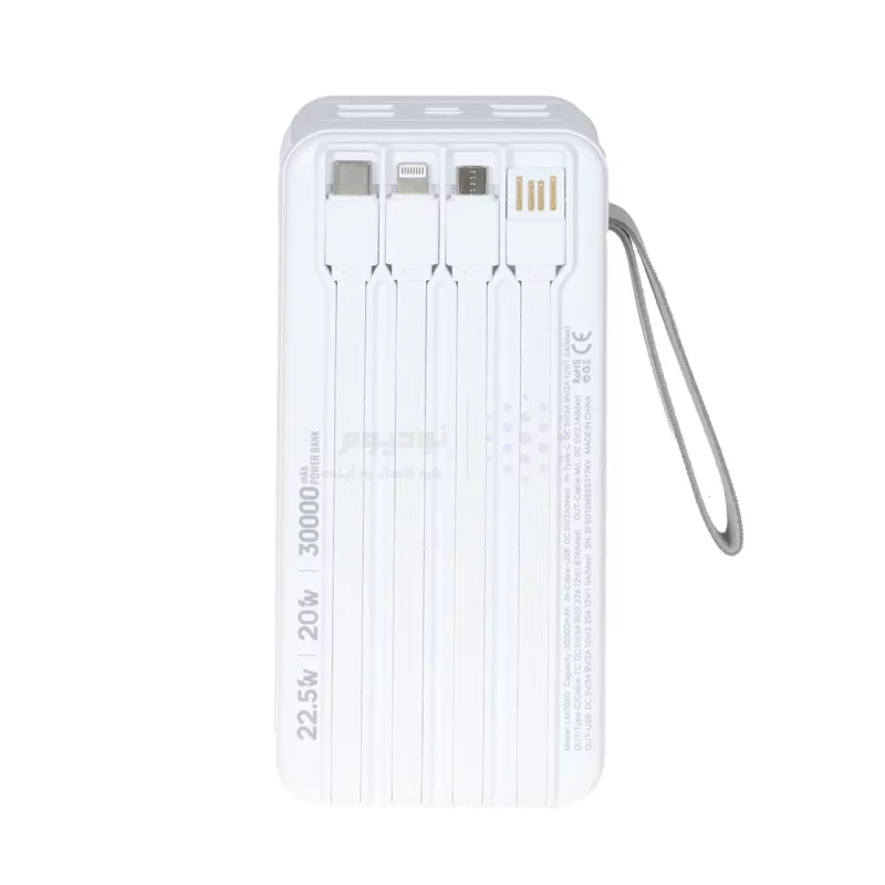 پاوربانک PD و فست شارژ Liami 30000Ah مدل LM7030 22.5W - سفید (گارانتی شش ماهه شرکتی) - تصویر 3