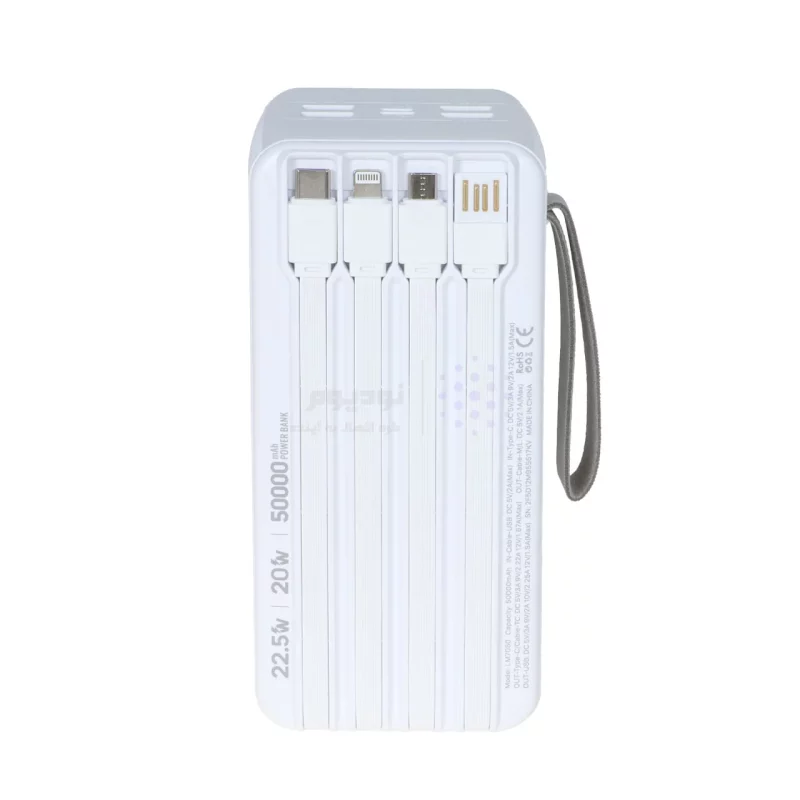 پاوربانک PD و فست شارژ Liami 50000Ah مدل LM7050 22.5W - سفید (گارانتی شش ماهه شرکتی) - تصویر 3
