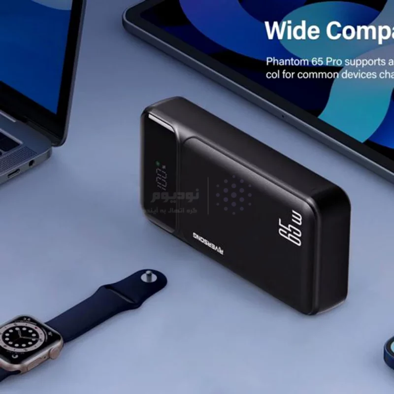 پاوربانک Riversong 65W 20000mAh مدل Phantom 65 Pro PB103 - مشکی - MN - تصویر 11