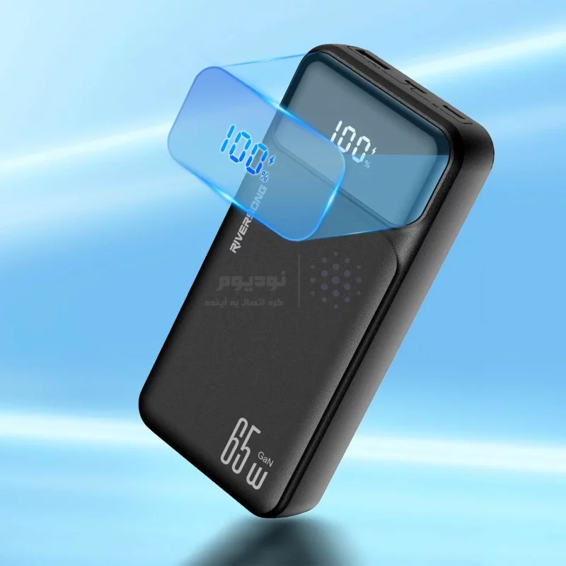 پاوربانک Riversong 65W 20000mAh مدل Phantom 65 Pro PB103 - مشکی - MN - تصویر 12