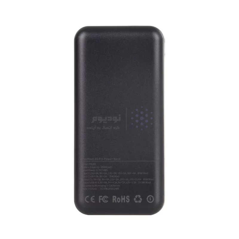 پاوربانک Riversong 65W 20000mAh مدل Phantom 65 Pro PB103 - مشکی - MN - تصویر 2