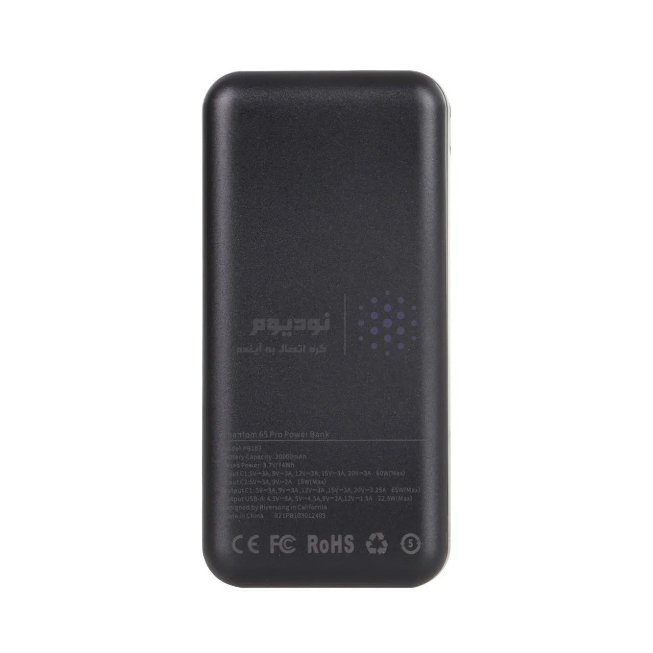 1584-4585312-2 پاوربانک Riversong 65W 20000mAh مدل Phantom 65 Pro PB103 - مشکی - MN - تصویر 1