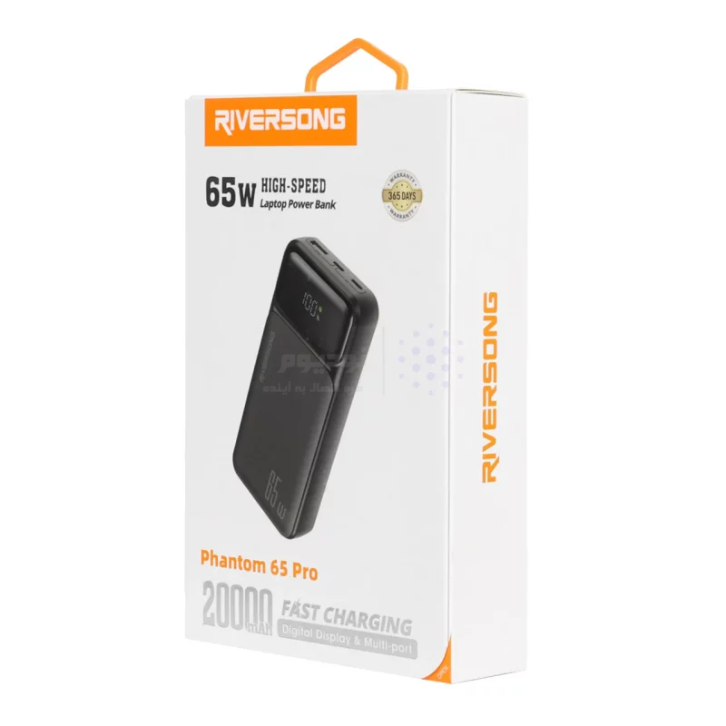 پاوربانک Riversong 65W 20000mAh مدل Phantom 65 Pro PB103 - مشکی - MN - تصویر 4