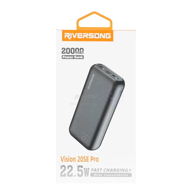 پاوربانک Riversong 22.5W 20000mAh مدل 20SE Pro PB84 - مشکی - MN - تصویر 8