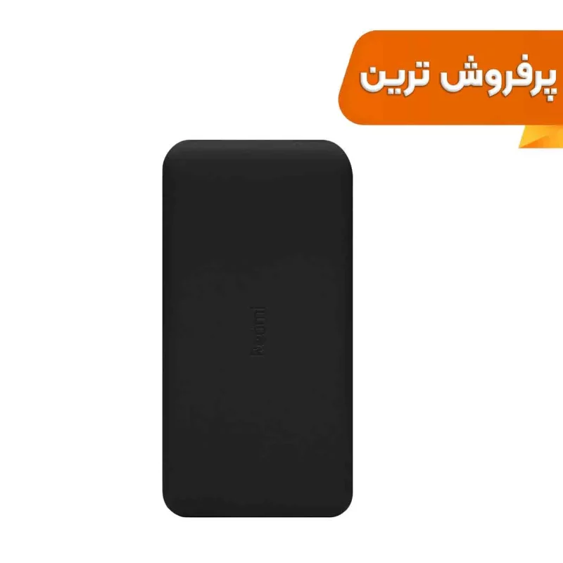 پاوربانک Xiaomi 18W 20000mAh مدل Redmi PB200LZM Global - مشکی (اصل چین) - (گارانتی یک ساله شرکتی) - تصویر 2