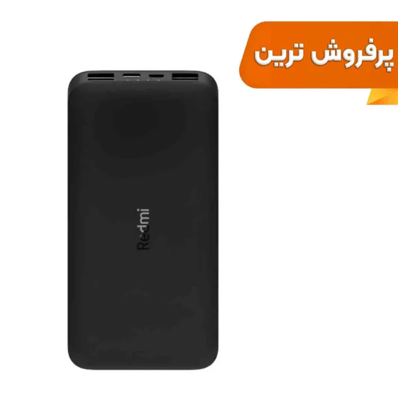 پاوربانک Xiaomi 18W 20000mAh مدل Redmi PB200LZM Global - مشکی - اصلی (گارانتی 18 ماهه شرکتی) - تصویر 2