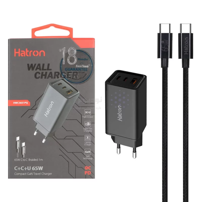 شارژر دیواری 65W فست و PD سه پورت Hatron مدل HWC3651PQ به همراه کابل شارژ Type-C to Type-C - مشکی  - تصویر 3