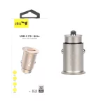 شارژر فندکی فست و PD دو پورت JBQ مدل CC-P9 30W - نقره ای (گارانتی یکساله رصاصی)