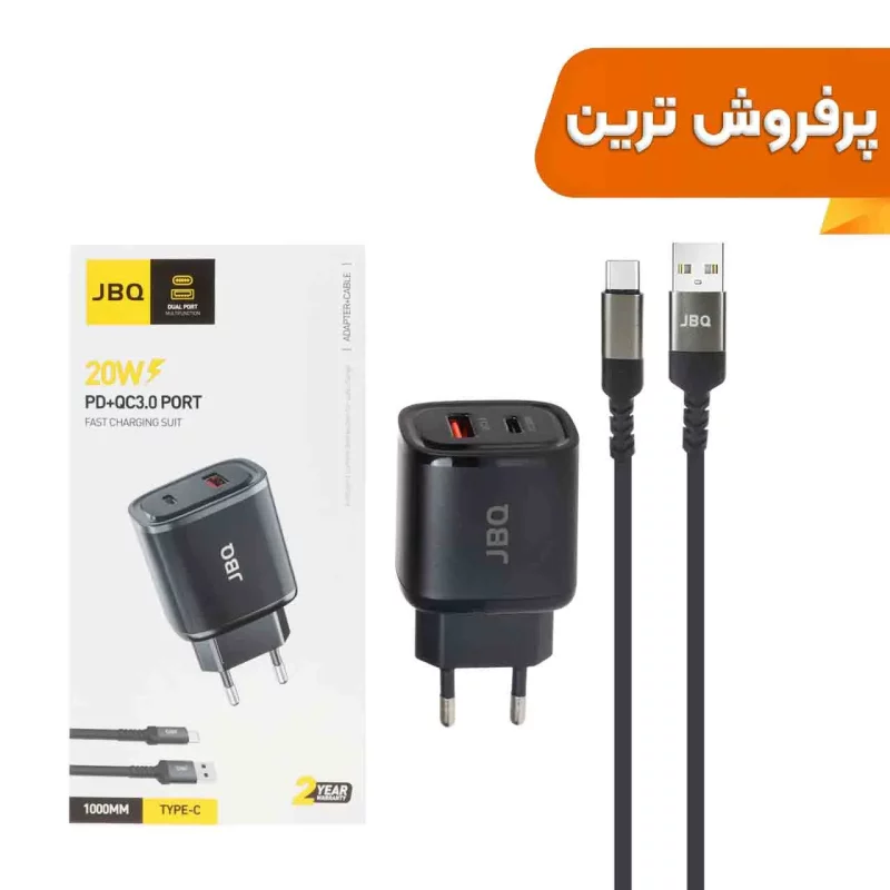 شارژر دیواری فست و PD دو پورت JBQ مدل HC-NP20 20W همراه با کابل Type-C - مشکی (گارانتی یکساله رصاصی) - تصویر 2
