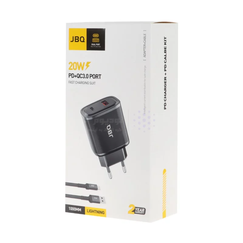 شارژر دیواری فست و PD دو پورت JBQ مدل HC-NP20 20W همراه با کابل آیفون - مشکی (گارانتی یکساله رصاصی) - تصویر 5