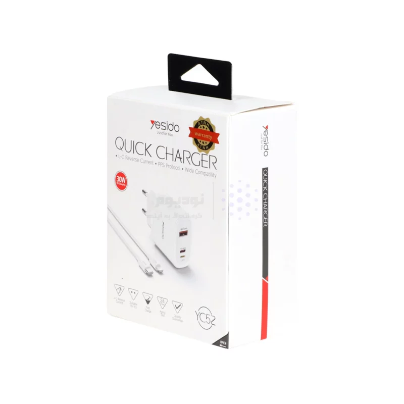 شارژر دیواری فست و PD سه پورت Yesido مدل YC52 30W به همراه کابل شارژ Type-C To Lightning - سفید (گارانتی 18 ماه تعویض نیکان همراه) - تصویر 4