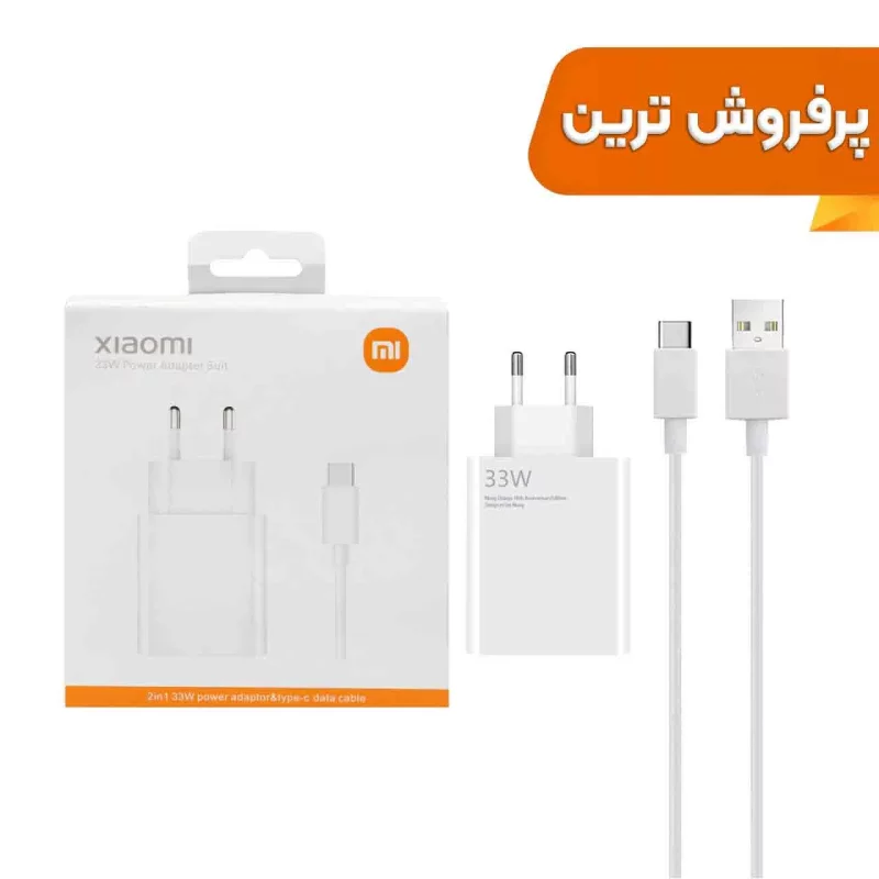 شارژر دیواری 33W فست تک پورت Xiaomi به همراه کابل شارژ Type-C مدل MDY-11-EZ - سفید - DST (گارانتی شش ماهه) - تصویر 2