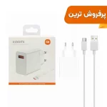 شارژر دیواری 67W فست تک پورت Xiaomi به همراه کابل شارژ Type-C مدل MDY-11-EZ - سفید - DST (گارانتی شش ماهه)