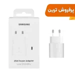 شارژر دیواری PD و فست تک پورت Samsung مدل T2510 25W - سفید - اصلی (گارانتی 18 ماهه شرکتی)