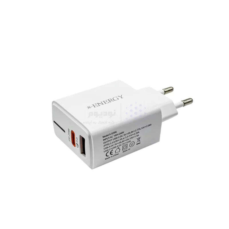 شارژر دیواری فست و PD دو پورت X-Energy مدل X-525N 25W - سفید (گارانتی IPM) - تصویر 4