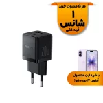 شارژ دیواری فست و PD دو پورت Baseus مدل Palm 20W - مشکی - AV (گارانتی آونگ)