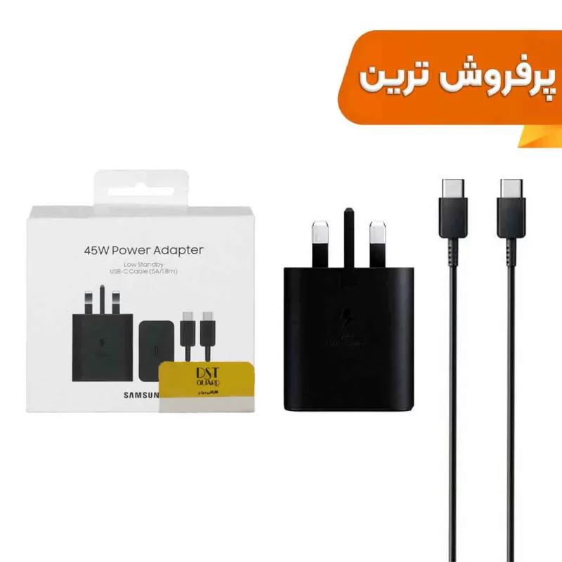 شارژر سه پین + کابل SAMSUNG 45W اصل T4511 ( فست و PD) مشکی - DST (12 ماهه DST) مجهز به فناوری GAN-NFC - تصویر 2