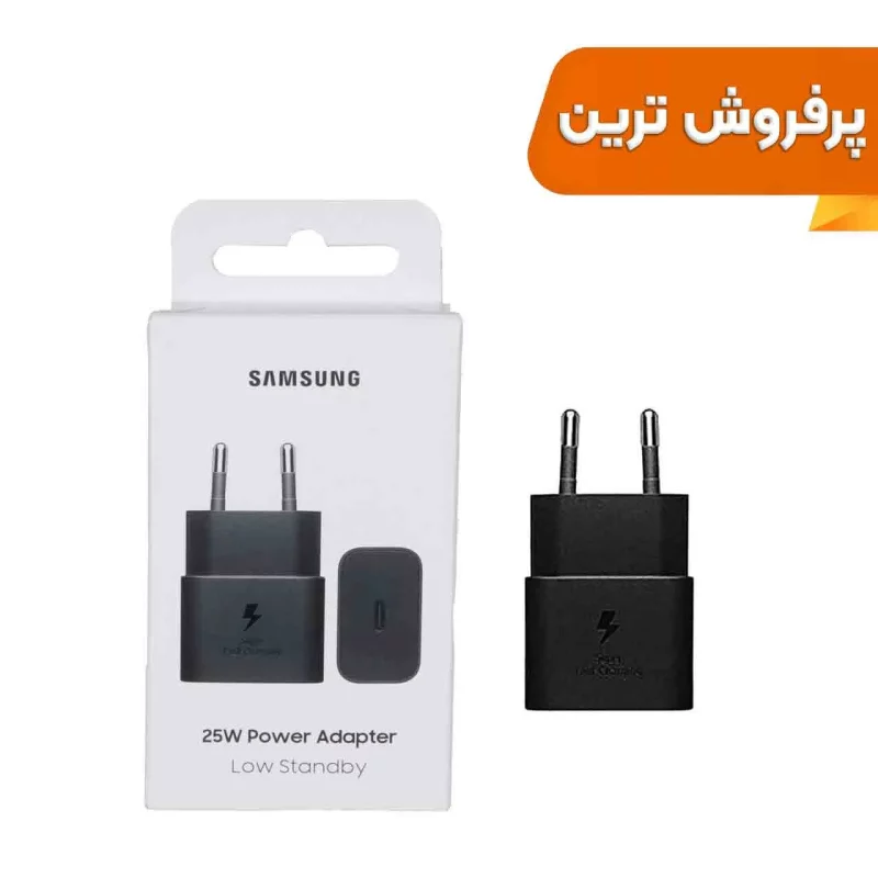 شارژر اصلی SAMSUNG 25W T2510 ( فست و PD) مشکی (گارانتی 18 ماهه شرکتی) - تصویر 2