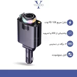 شارژر فندکی و خوشبو کننده Koluman مدل K-C109 69W - خاکستری (گارانتی یکساله PMC) - تصویر 10