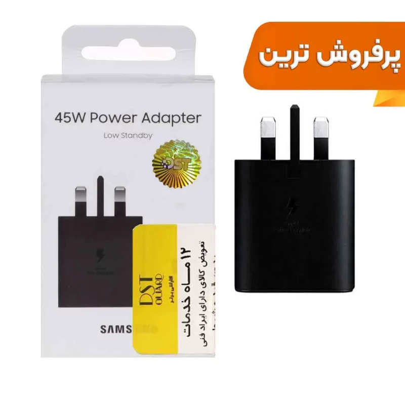 شارژر دیواری فست و PD تک پورت Samsung مدل EP-T4511 45W - مشکی (12 ماهه DST )مجهز به فناوری GAN-NFC - تصویر 2