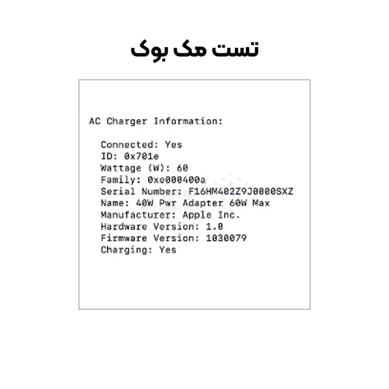 شارژر 40 وات اپل مدل 40W Dynamic Power Adapter with 60W Max - اصل چین (گارانتی 18 ماهه تعویض اچ دی سرویس ) - تصویر 4
