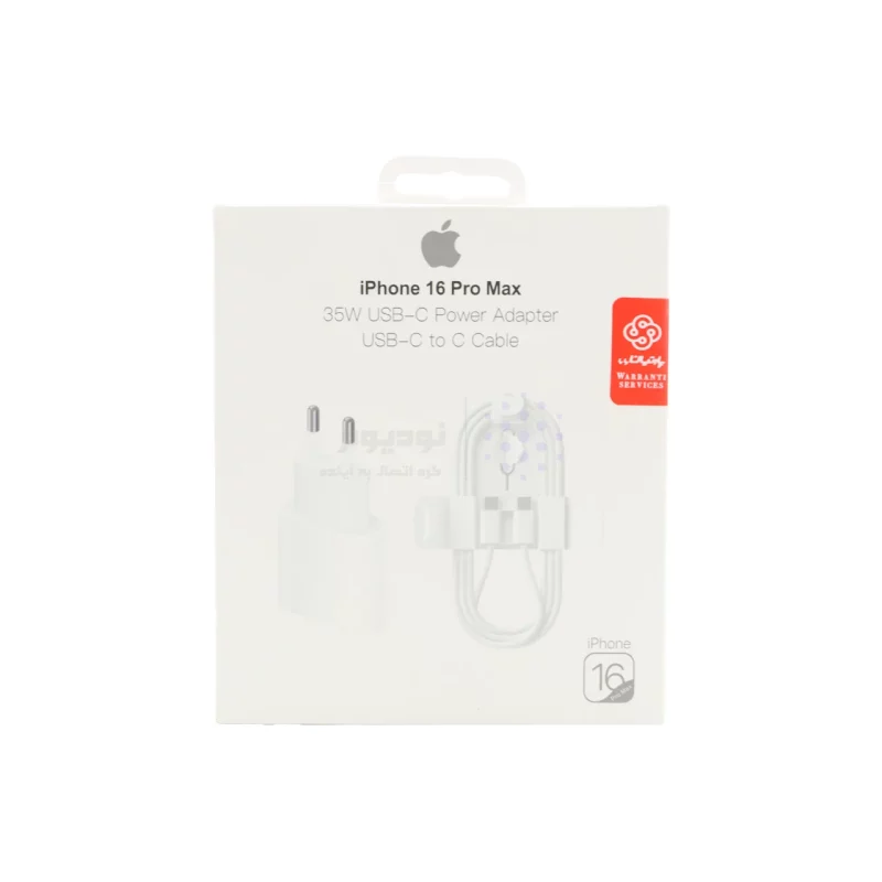 شارژر دیواری دوپین فست تک پورت اپل مدل A2347 iphone 16 Pro Max به همراه کابل شارژ Type-C To Type-C - سفید (گارانتی پارتیان پایا) - تصویر 3